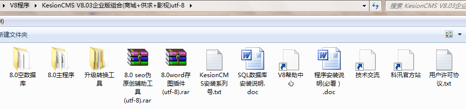 CMS程序解压 第 2 张 CMS程序解压 第 2 张