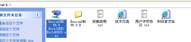 CMS程序解压 第 5 张 CMS程序解压 第 5 张