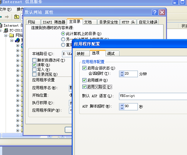 常见问题剖析 第 4 张