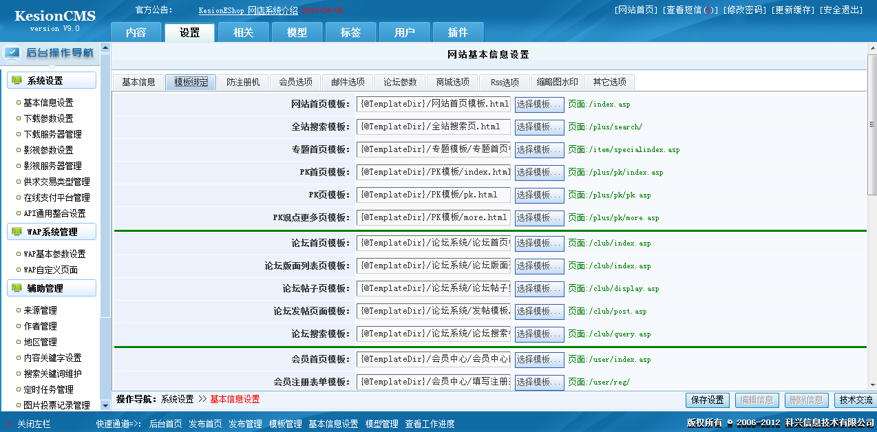 常见问题剖析 第 6 张 常见问题剖析 第 6 张