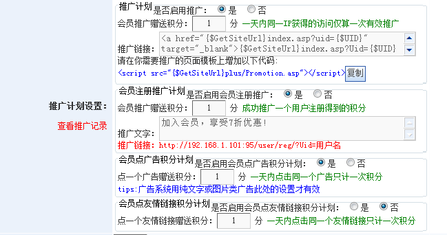会员选项 第 2 张 会员选项 第 2 张