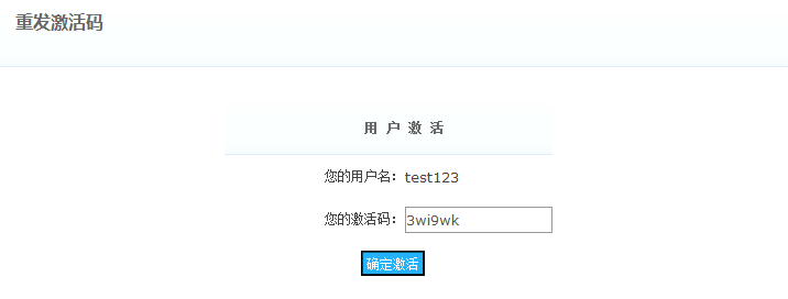 邮件选项 第 11 张 邮件选项 第 11 张