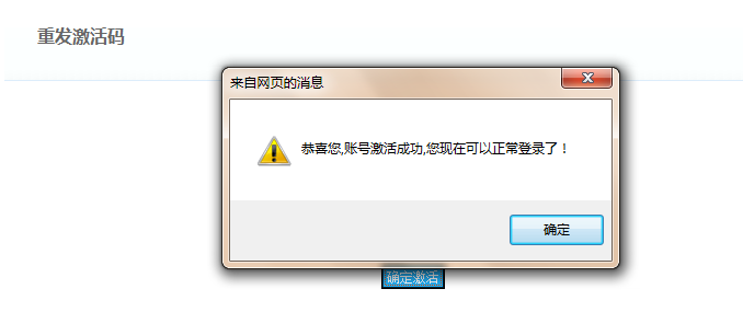 邮件选项 第 12 张 邮件选项 第 12 张