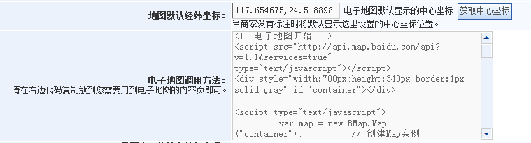 其它选项 第 3 张 其它选项 第 3 张