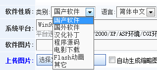 下载参数设置 第 2 张 下载参数设置 第 2 张