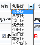 下载参数设置 第 4 张 下载参数设置 第 4 张