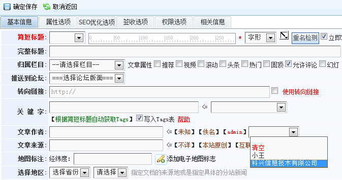 作者治理 第 2 张