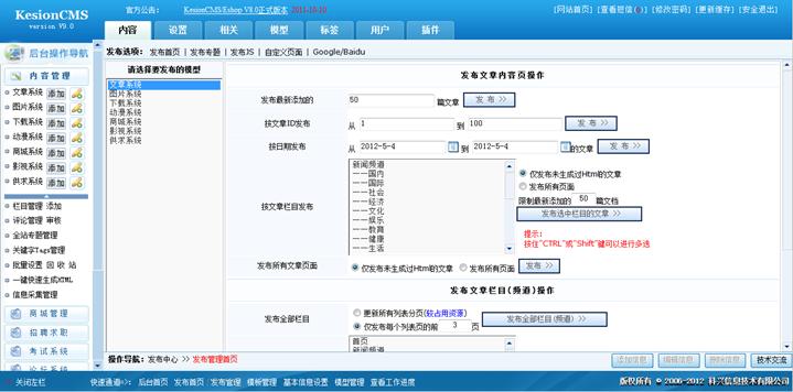 怎样宣布html页面 怎样宣布html页面