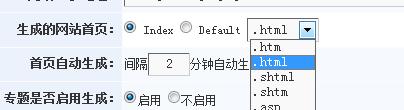怎样宣布网站首页 第 1 张 怎样宣布网站首页 第 1 张