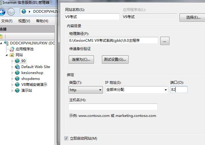 pp电子考试系统装置 第 3 张