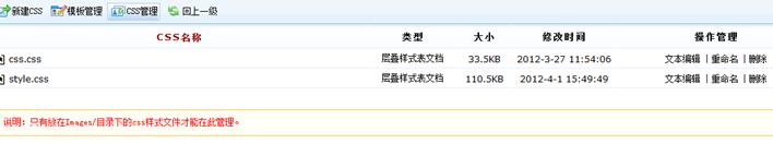 前台模板治理 第 5 张