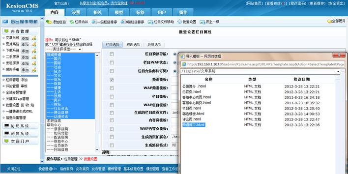 绑定模板的要领 第 2 张