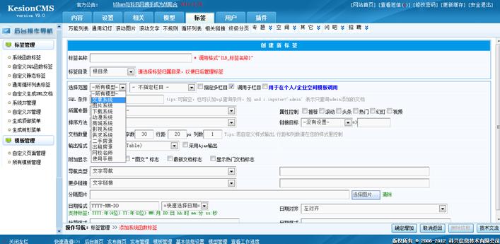 万能列表标签介绍 第 1 张 万能列表标签介绍 第 1 张