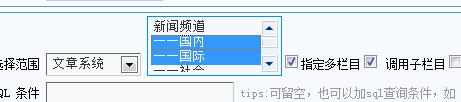 万能列表标签介绍 第 2 张 万能列表标签介绍 第 2 张