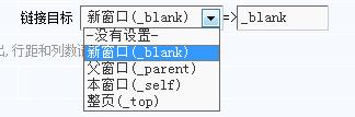 万能列表标签介绍 第 4 张 万能列表标签介绍 第 4 张