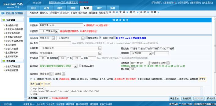 最新文章列表标签 第 1 张