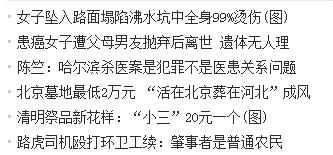 最新文章列表标签 第 2 张