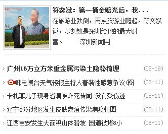 图片+文章列表标签 图片+文章列表标签