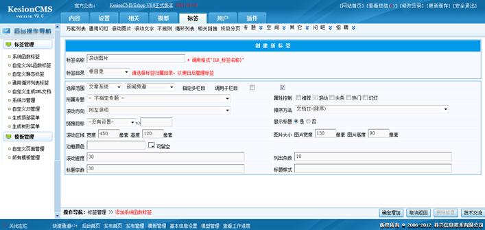 连续转动图片 连续转动图片