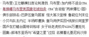 不规则文章列表标签 第 1 张 不规则文章列表标签 第 1 张