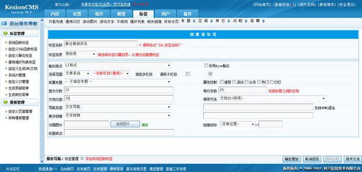 不规则文章列表标签 第 2 张 不规则文章列表标签 第 2 张
