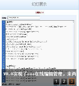 论坛幻灯挪用标签 第 3 张 论坛幻灯挪用标签 第 3 张