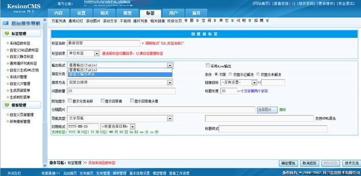 最新回覆标签 第 1 张