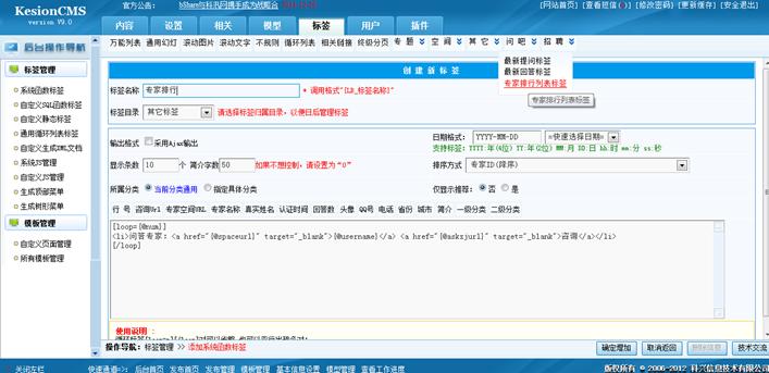 专家排行列表 第 1 张 专家排行列表 第 1 张