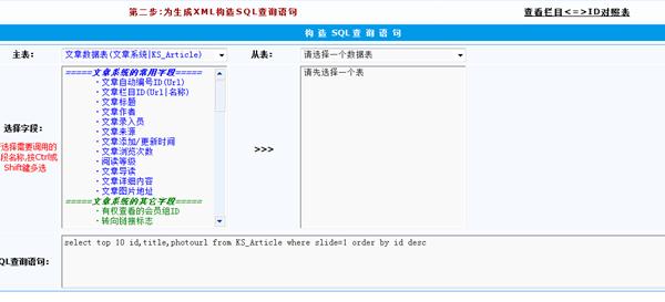 w129852547679126140XIEWG2 点击审查原图