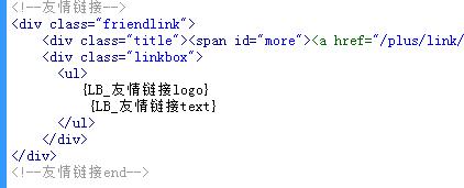 友情链接治理 第 7 张 友情链接治理 第 7 张