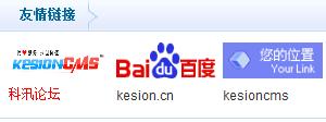 友情链接治理 第 8 张 友情链接治理 第 8 张