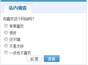 站内视察治理 第 3 张