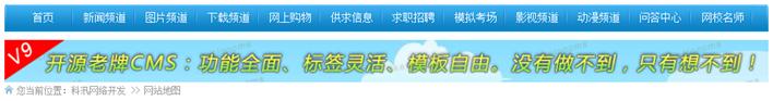 广告系统 第 9 张 广告系统 第 9 张