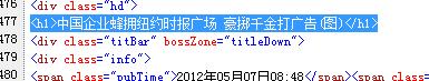 信息收罗治理 第 14 张