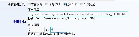 信息收罗治理 第 24 张
