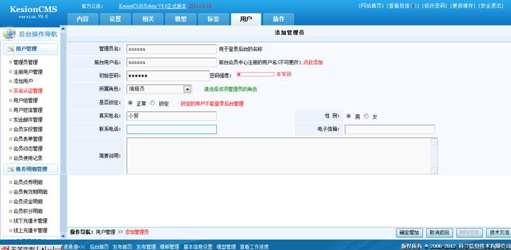 用户组治理 第 3 张 用户组治理 第 3 张