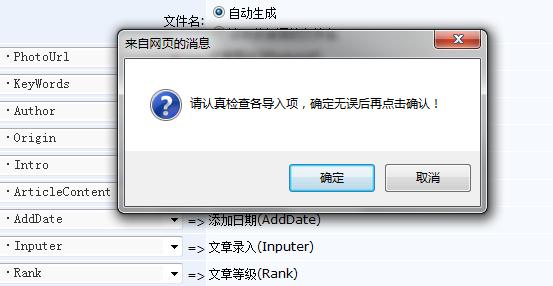 数据批量导入治理 第 3 张 数据批量导入治理 第 3 张