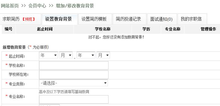教育配景治理 第 1 张 教育配景治理 第 1 张