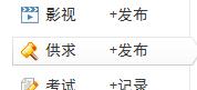 会员允许投稿设置 第 4 张