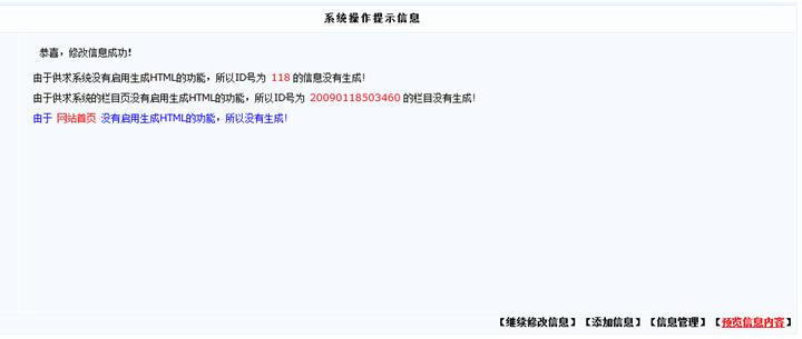 怎样开启天生静态 第 1 张 怎样开启天生静态 第 1 张