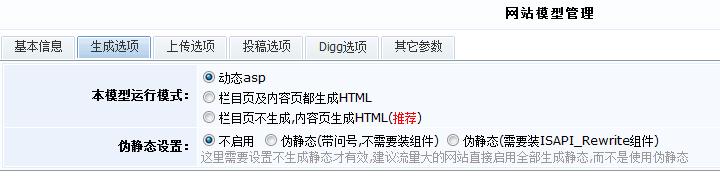 怎样开启天生静态 第 2 张 怎样开启天生静态 第 2 张