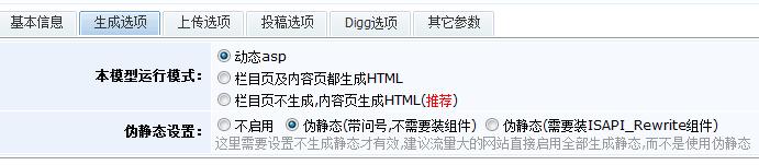动漫模子开启要领 第 4 张 动漫模子开启要领 第 4 张