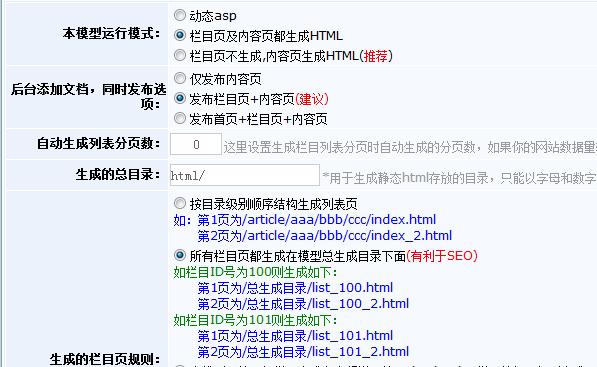 影视模子参数设置 第 3 张 影视模子参数设置 第 3 张