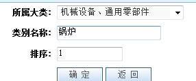 行业分类治理 第 3 张