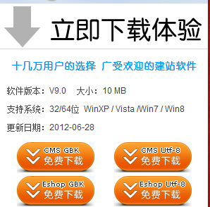 下载解压程序文件 第 1 张