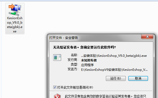 下载解压程序文件 第 4 张