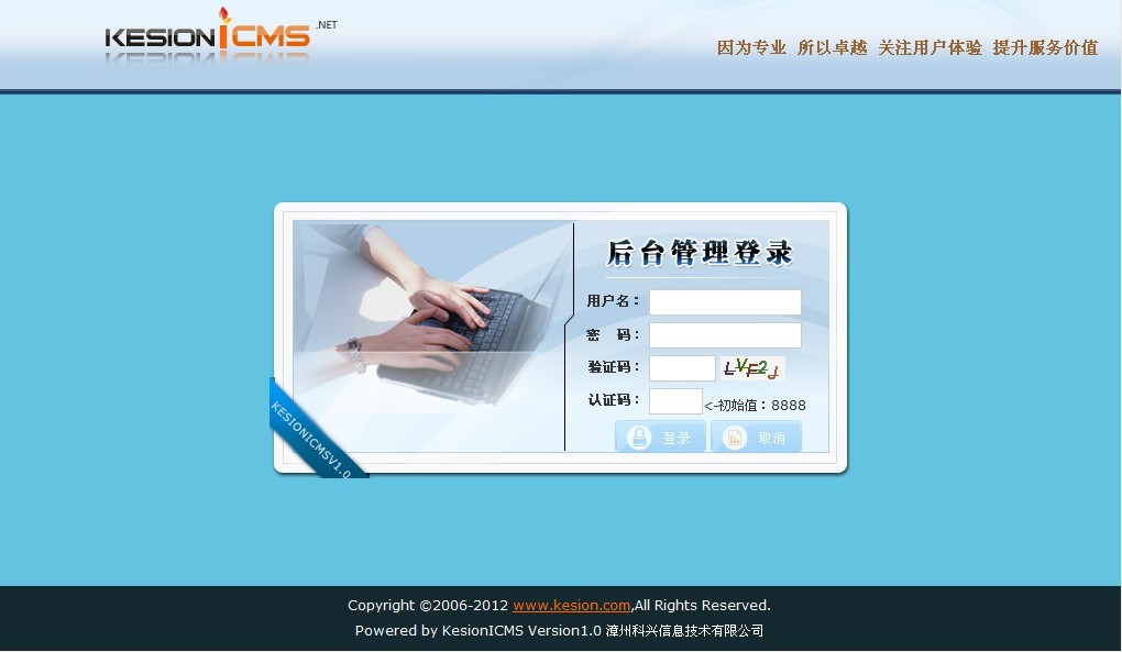 历经五年时长开发的NET版产品名称确定并附截图 第 1 张 历经五年时长开发的NET版产品名称确定并附截图 第 1 张