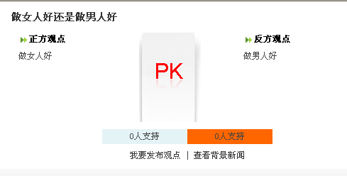 KesionCMS V9.1增添PK挪用标签，，，，可以在恣意的模板挪用想要挪用的PK项目