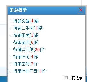 KESIONCMS继V9版本新功效快报(ASP版) 第 3 张
