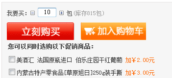 KESIONESHOP继V9版本后新增功效快报 (ASP版) 第 2 张 KESIONESHOP继V9版本后新增功效快报 (ASP版) 第 2 张